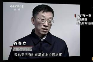 扬-库托：2020年本来要去巴萨，但瓜帅的电话说服我去曼城